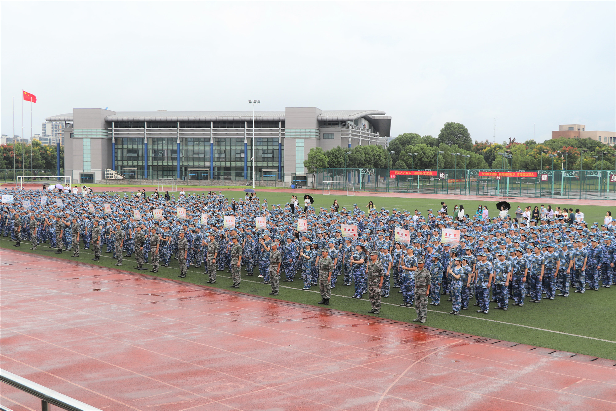 学院举行2021级新生军训动员大会